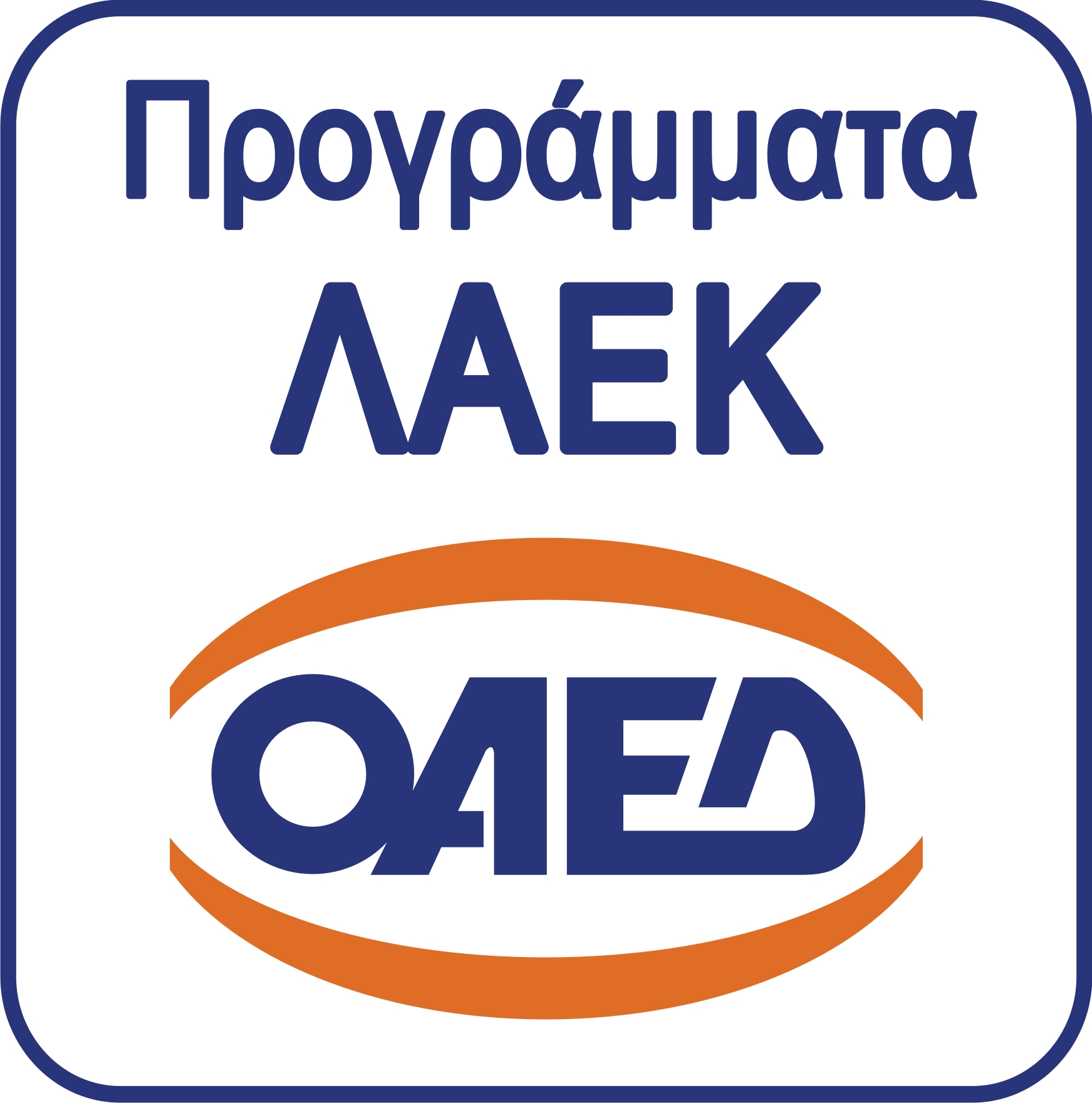 OAED LAEK logo